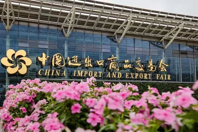 133rd Canton Fair to resume offline exhibition in mid-April 2023